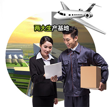 貼心服務(wù)，讓您放心更無(wú)憂