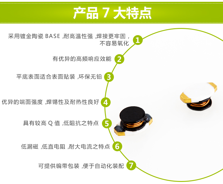 電感特點(diǎn)