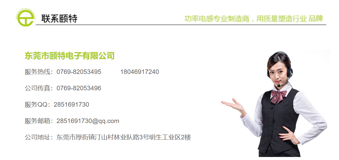 貼片電感哪家好？
