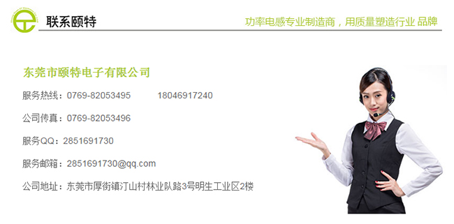 如果您也不需要，請聯(lián)系頤特人吧。