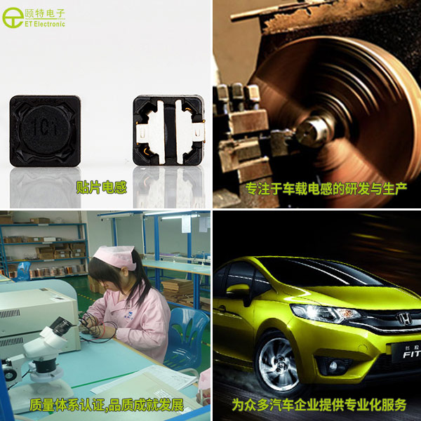 功率貼片電感廠家，實力認證