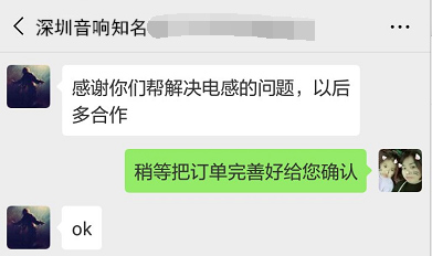 客戶(hù)案例