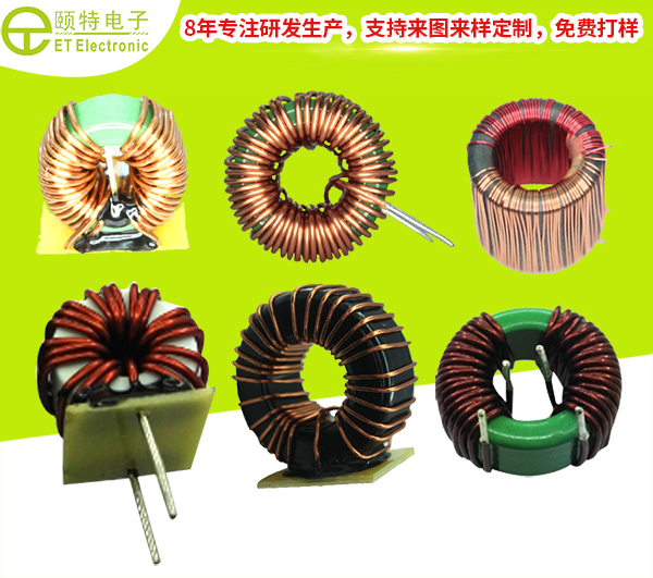 電感，電感線圈